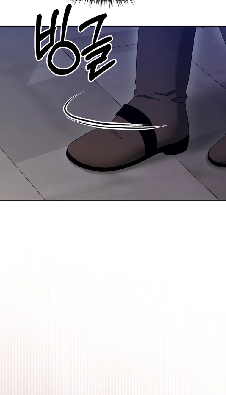 El Novato es Muy Fuerte > Capitulo 70 > Page 411