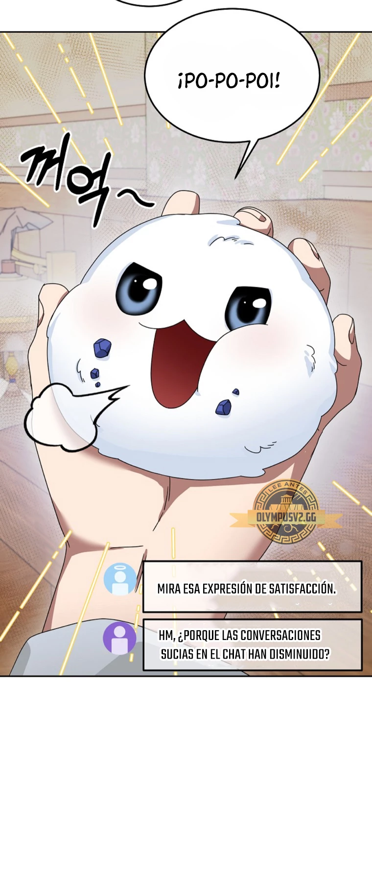 El Novato es Muy Fuerte > Capitulo 70 > Page 501