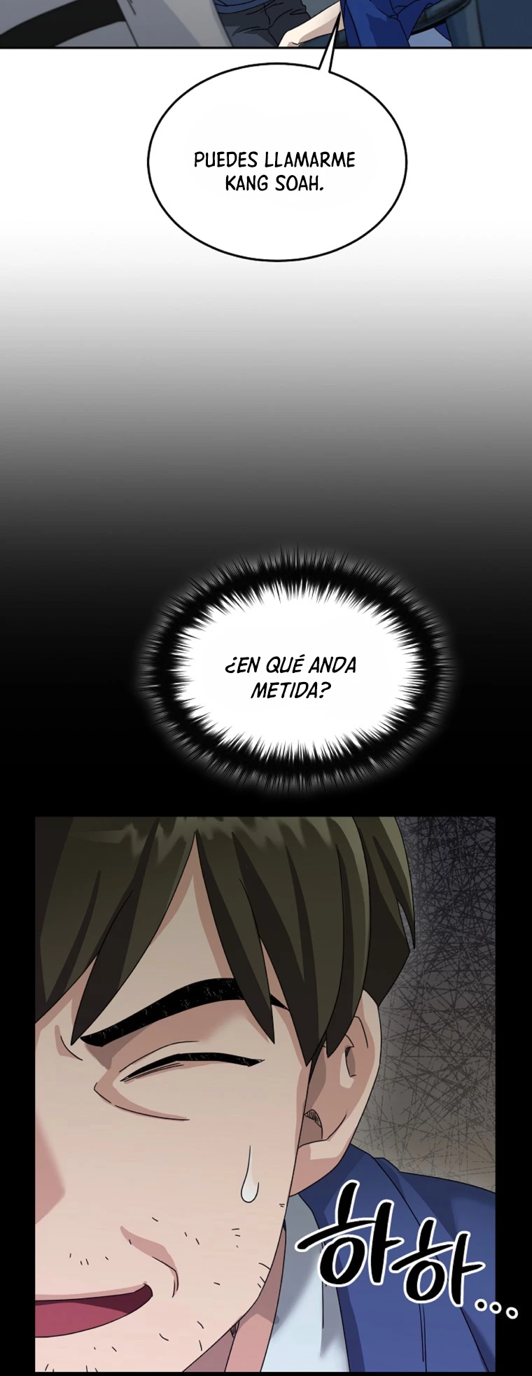 El Novato es Muy Fuerte > Capitulo 70 > Page 551