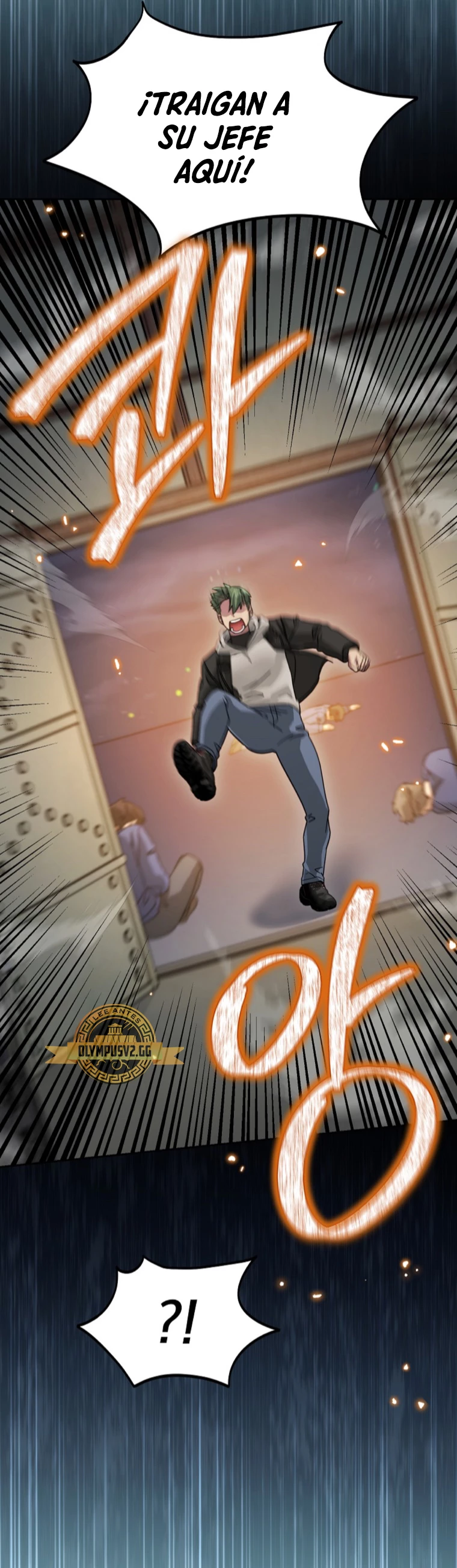 El Novato es Muy Fuerte > Capitulo 70 > Page 591