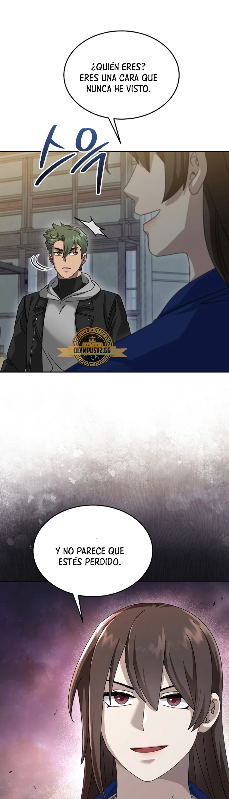 El Novato es Muy Fuerte > Capitulo 70 > Page 621