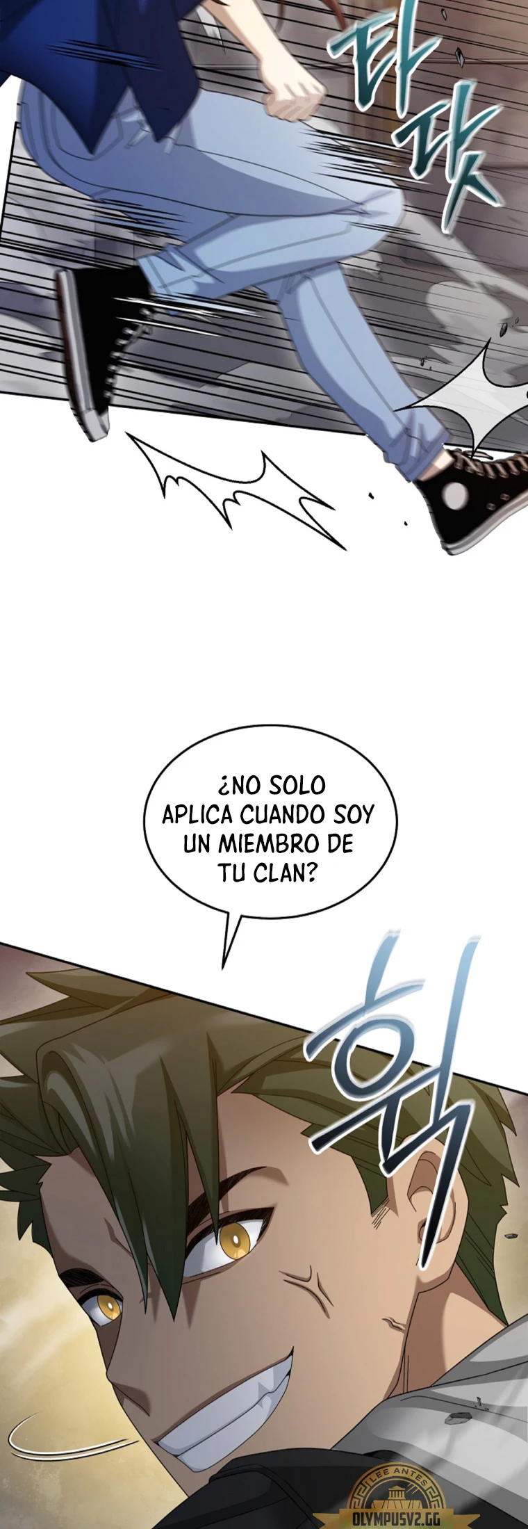 El Novato es Muy Fuerte > Capitulo 71 > Page 31
