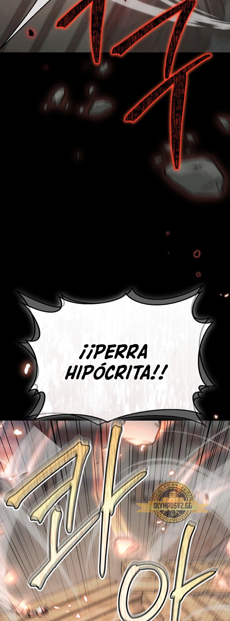 El Novato es Muy Fuerte > Capitulo 71 > Page 81