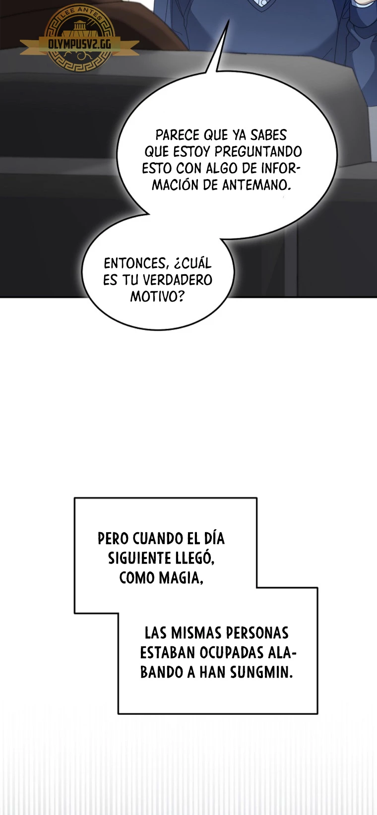 El Novato es Muy Fuerte > Capitulo 71 > Page 351