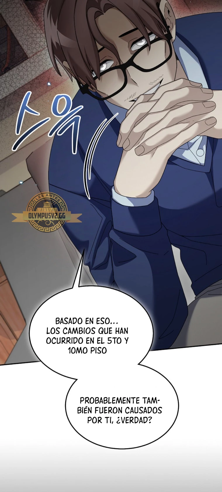 El Novato es Muy Fuerte > Capitulo 71 > Page 371