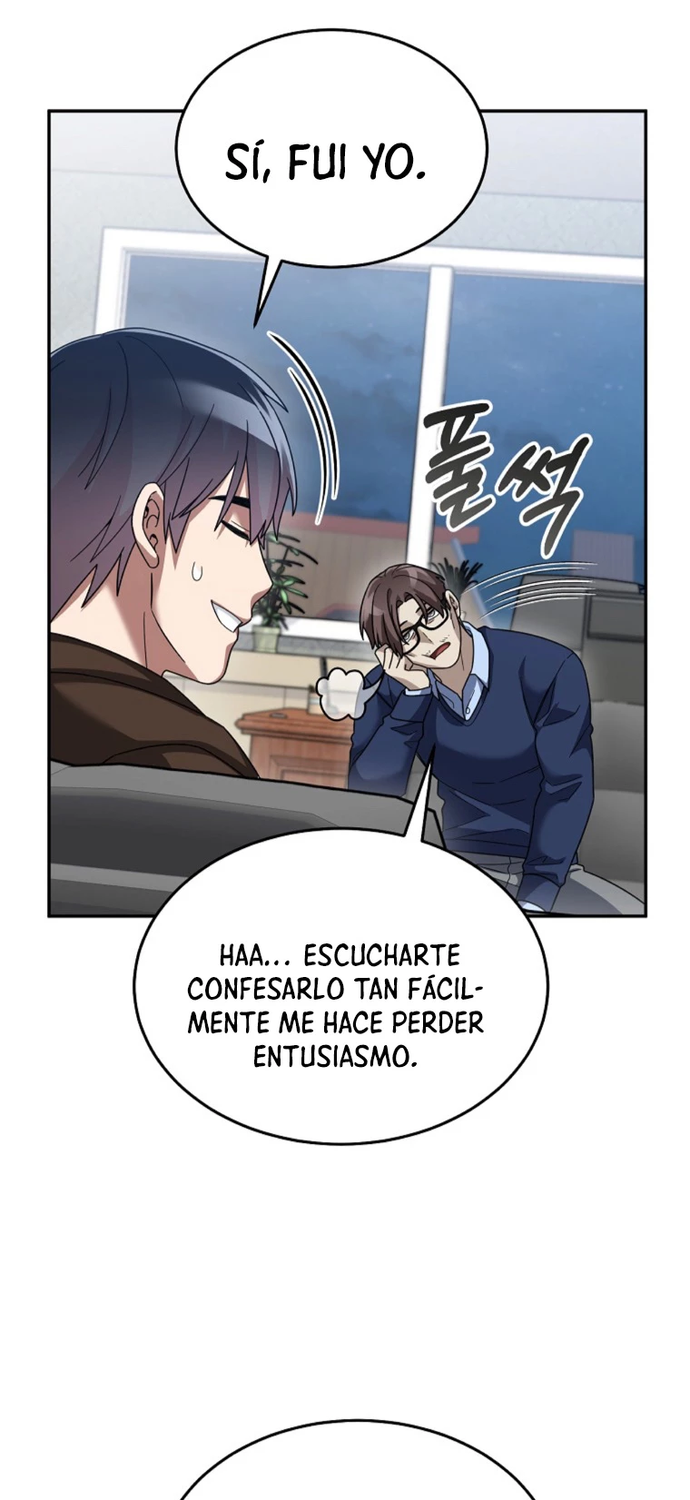 El Novato es Muy Fuerte > Capitulo 71 > Page 391