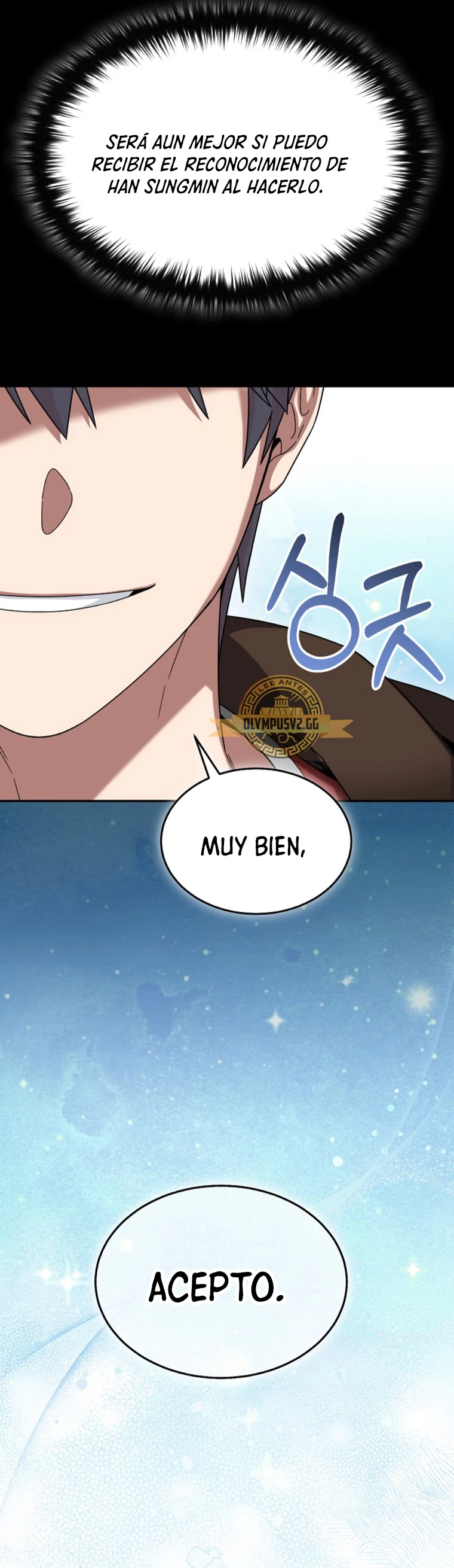 El Novato es Muy Fuerte > Capitulo 71 > Page 521
