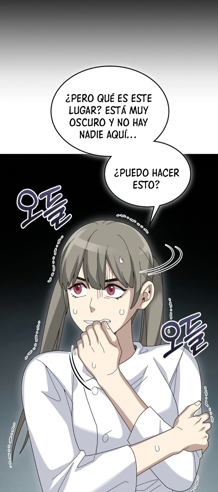 El Novato es Muy Fuerte > Capitulo 71 > Page 541
