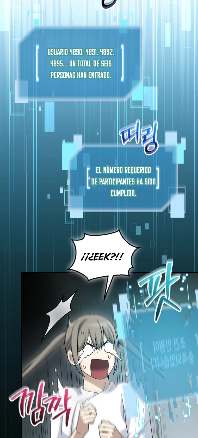 El Novato es Muy Fuerte > Capitulo 71 > Page 561