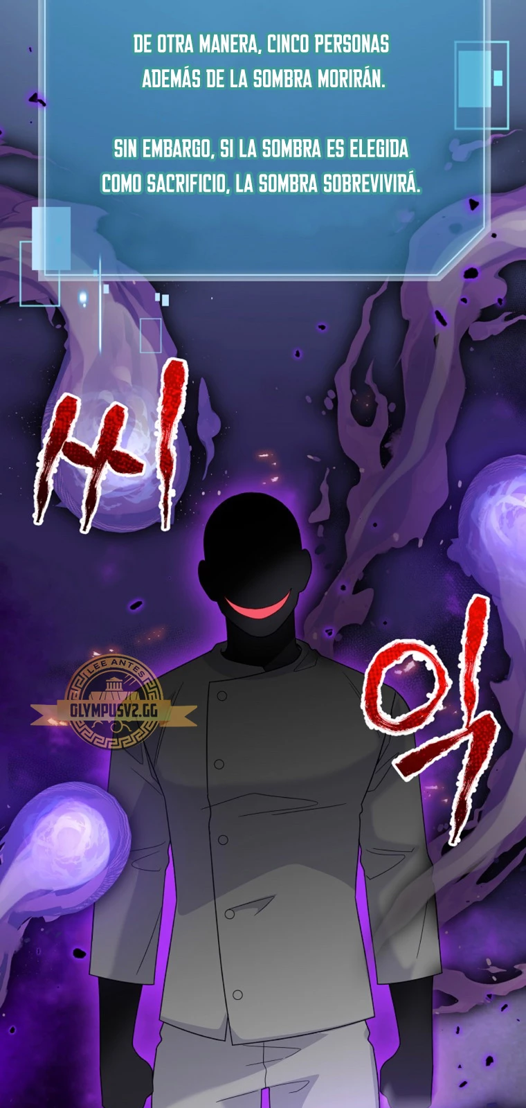 El Novato es Muy Fuerte > Capitulo 71 > Page 631