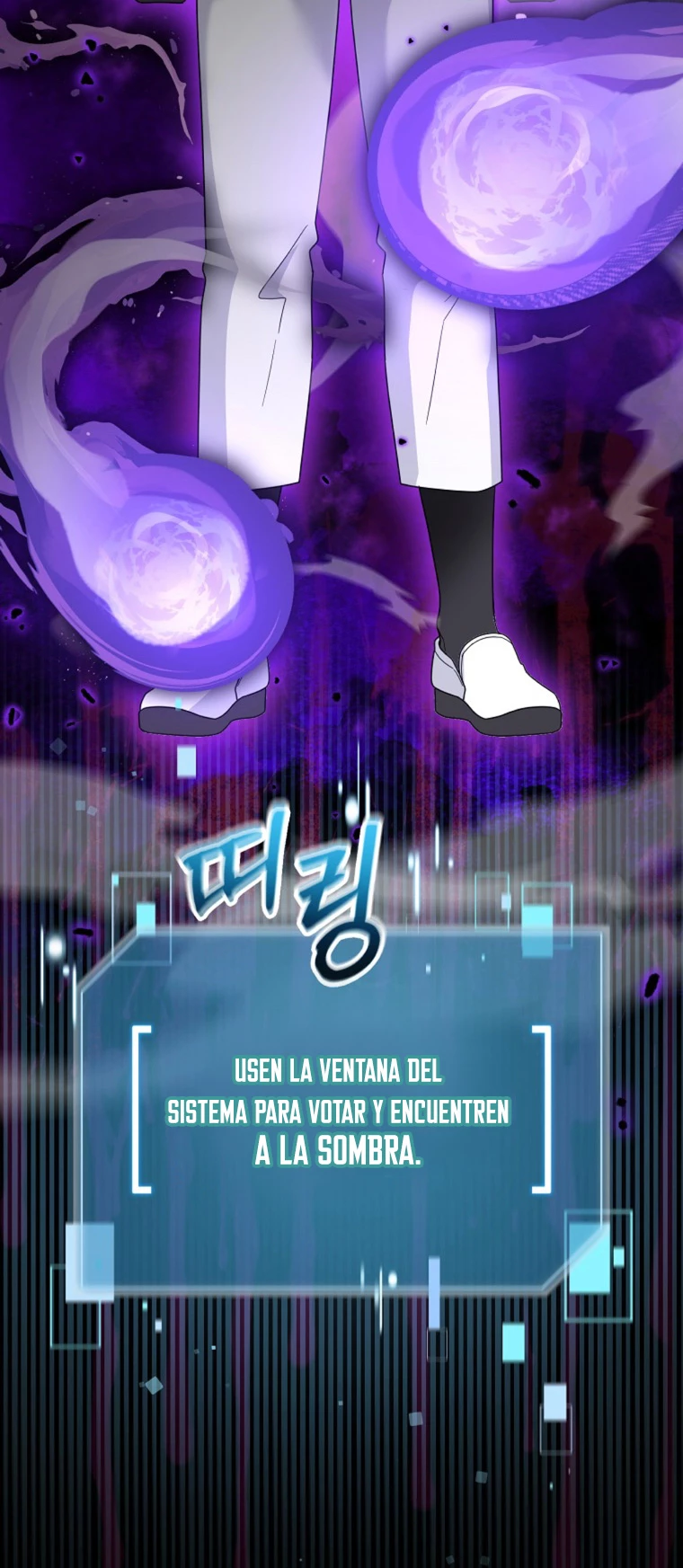 El Novato es Muy Fuerte > Capitulo 71 > Page 641