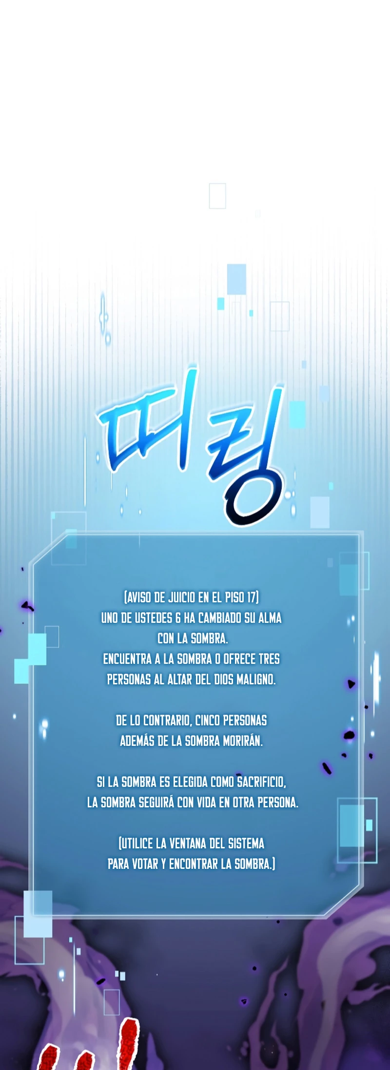 El Novato es Muy Fuerte > Capitulo 72 > Page 11