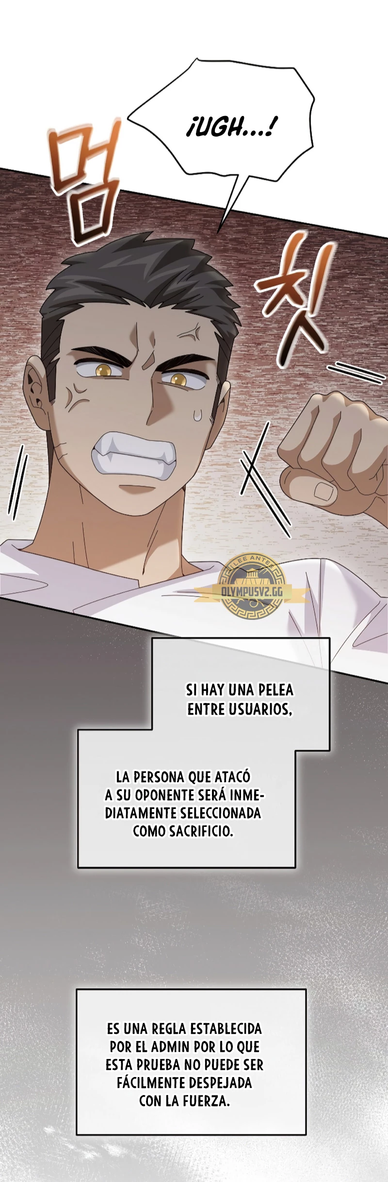 El Novato es Muy Fuerte > Capitulo 72 > Page 291