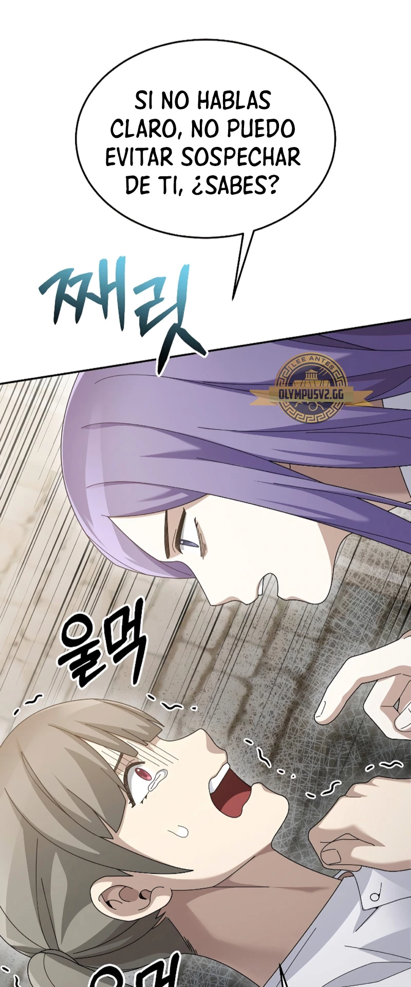 El Novato es Muy Fuerte > Capitulo 72 > Page 341