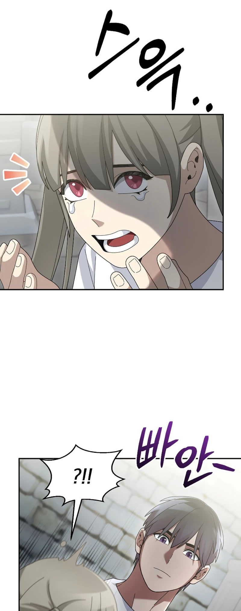 El Novato es Muy Fuerte > Capitulo 72 > Page 381