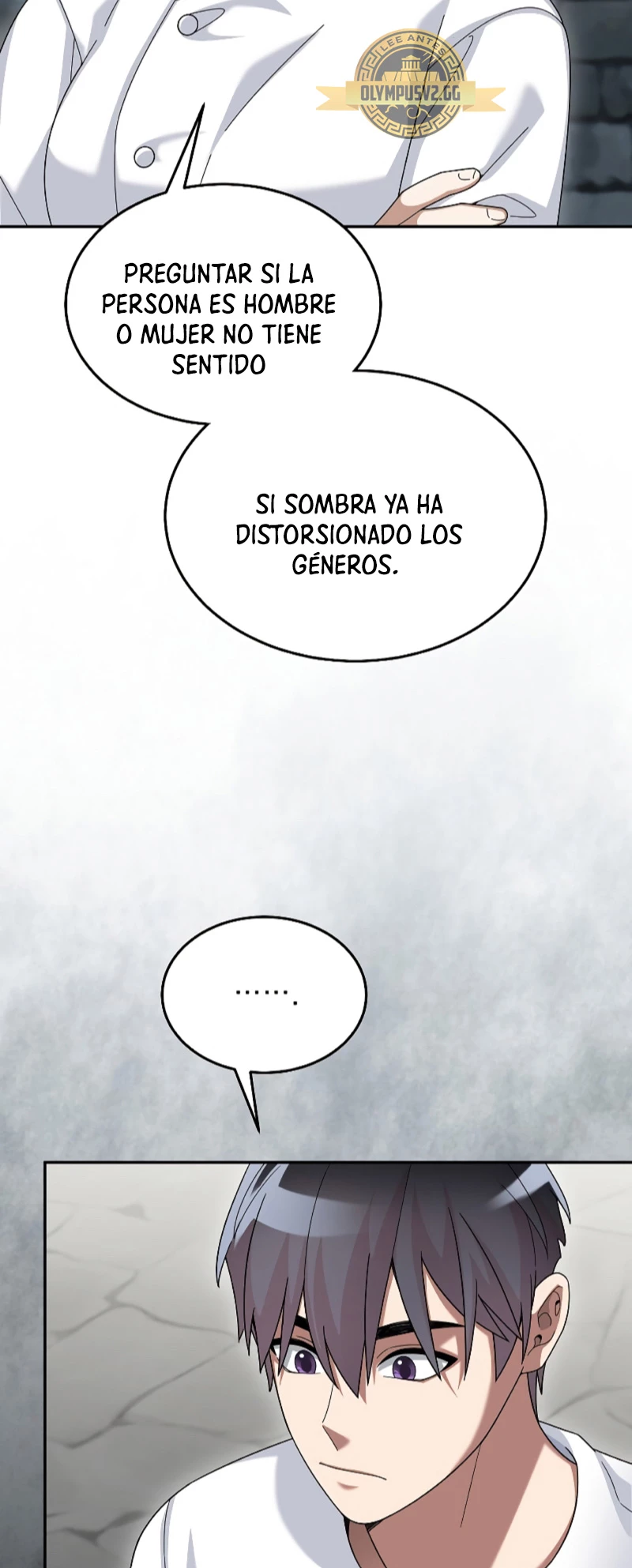 El Novato es Muy Fuerte > Capitulo 72 > Page 551