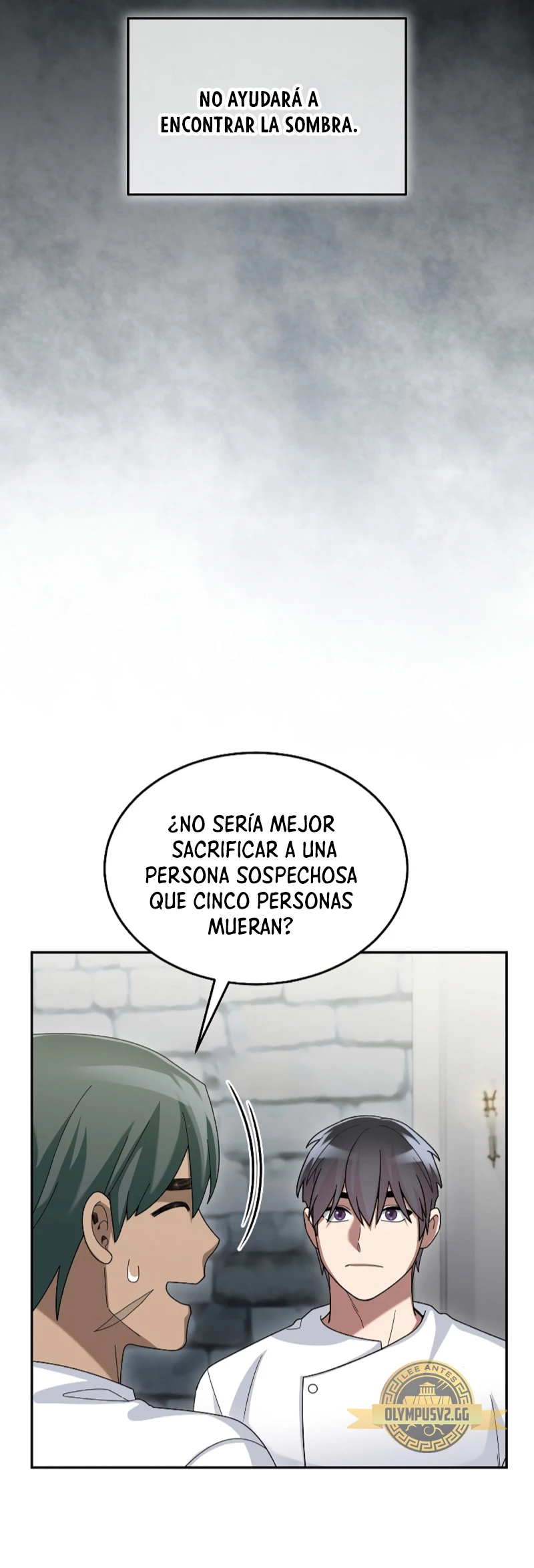 El Novato es Muy Fuerte > Capitulo 72 > Page 581