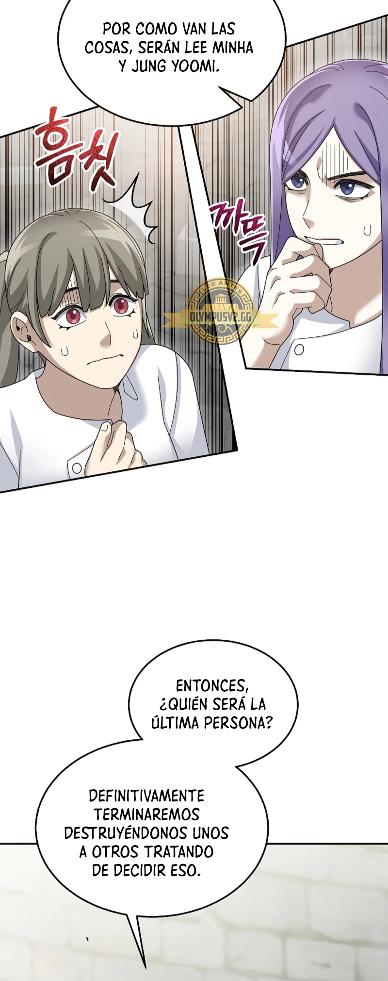 El Novato es Muy Fuerte > Capitulo 72 > Page 601
