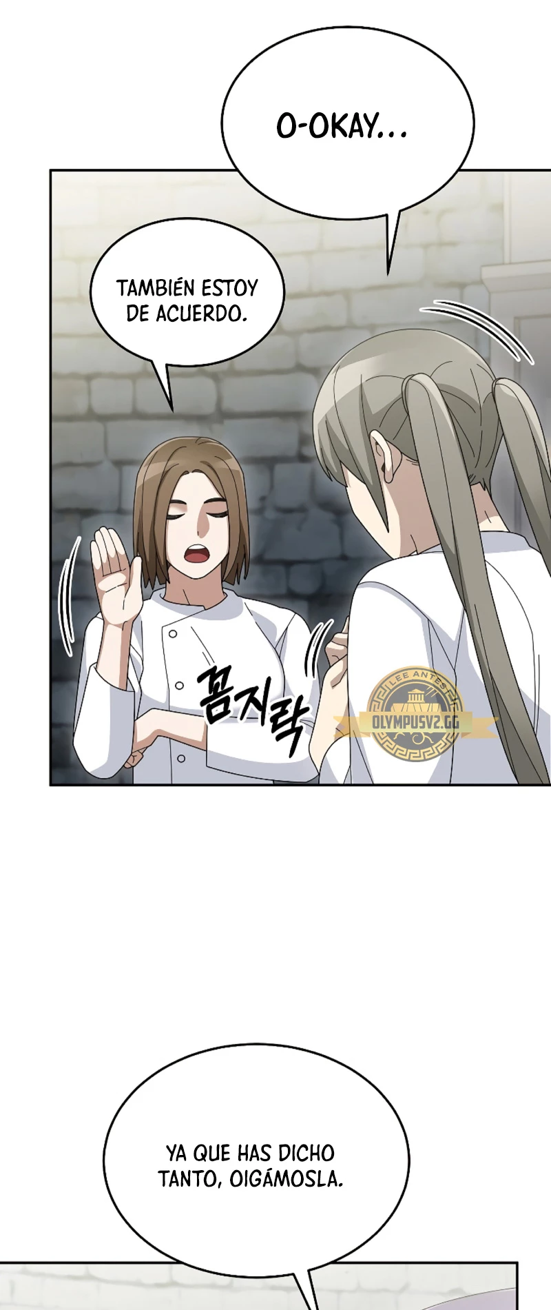 El Novato es Muy Fuerte > Capitulo 72 > Page 631