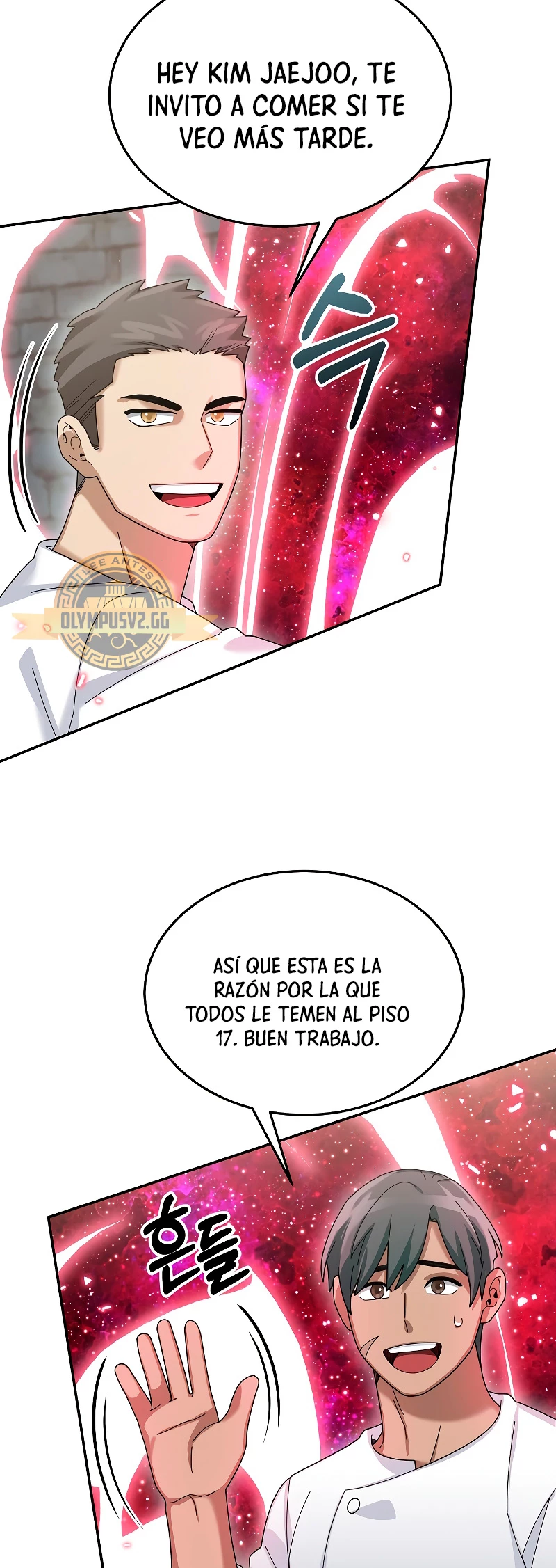 El Novato es Muy Fuerte > Capitulo 73 > Page 691
