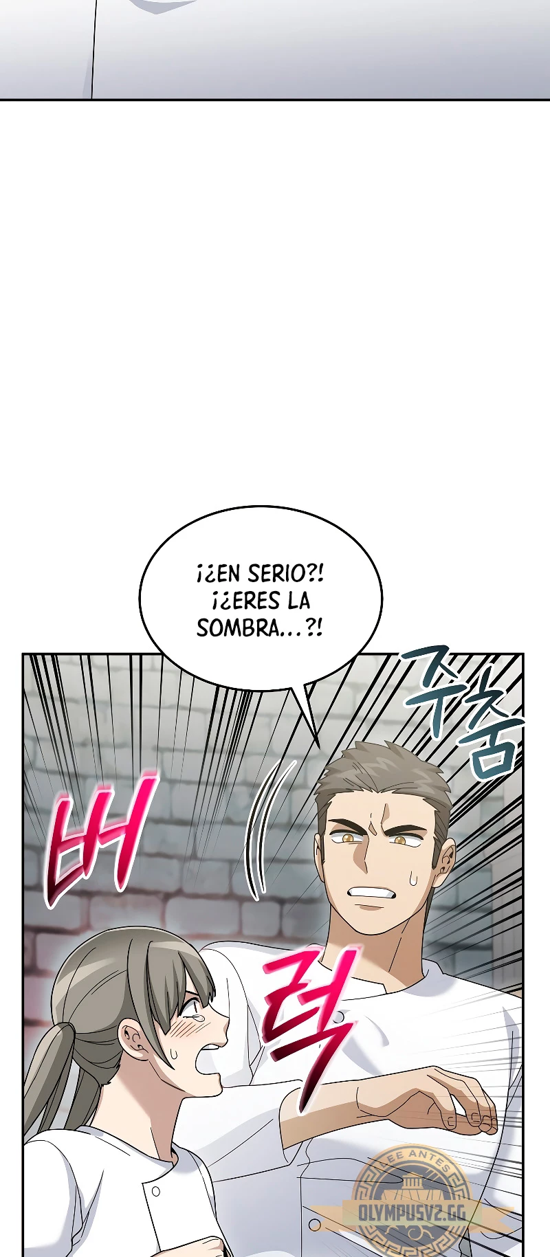 El Novato es Muy Fuerte > Capitulo 73 > Page 261