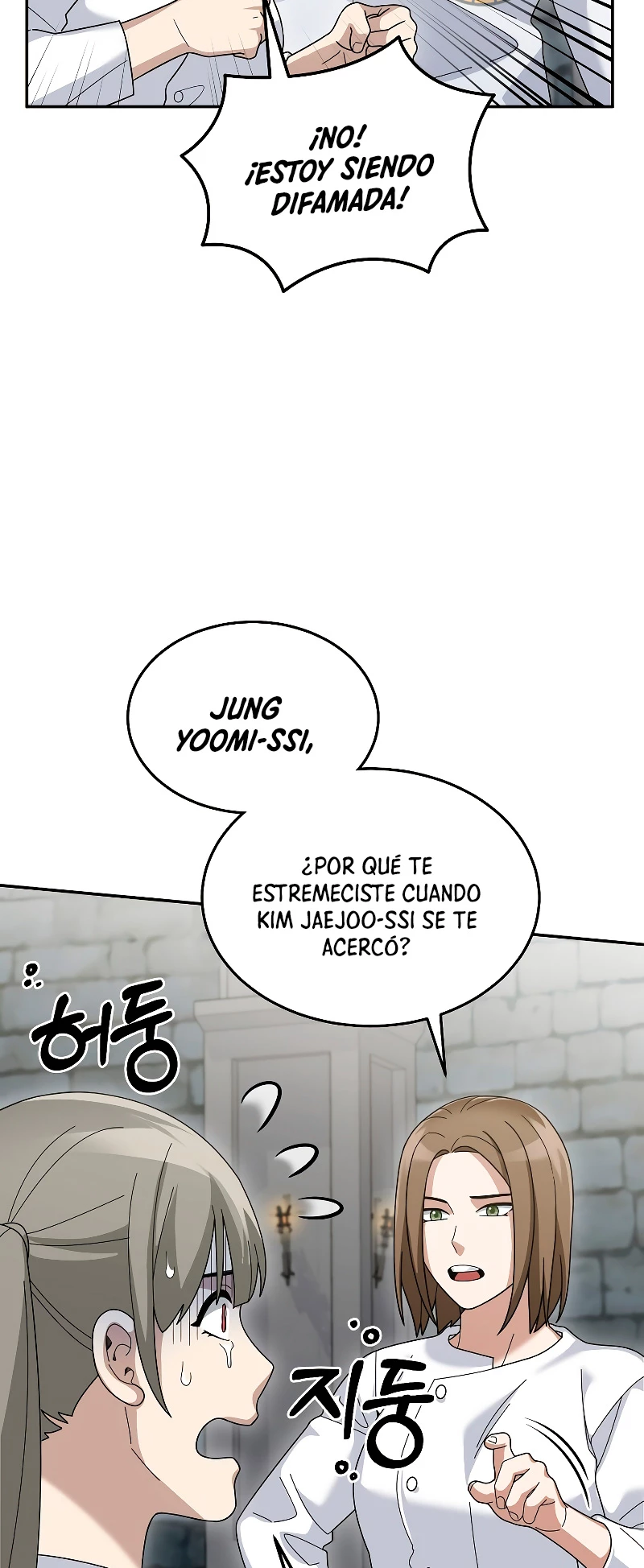 El Novato es Muy Fuerte > Capitulo 73 > Page 271
