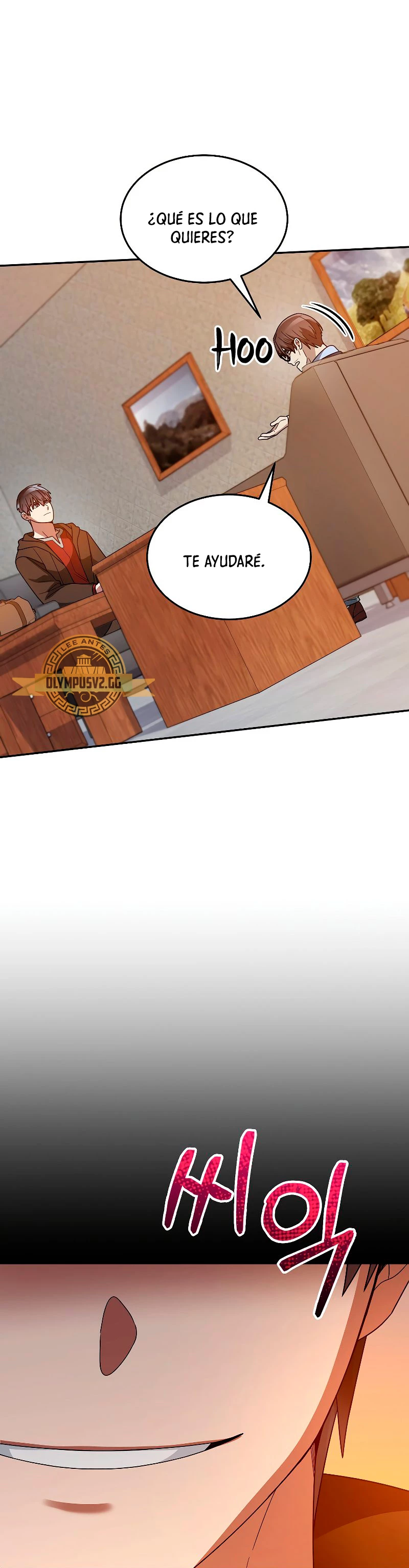El Novato es Muy Fuerte > Capitulo 74 > Page 591