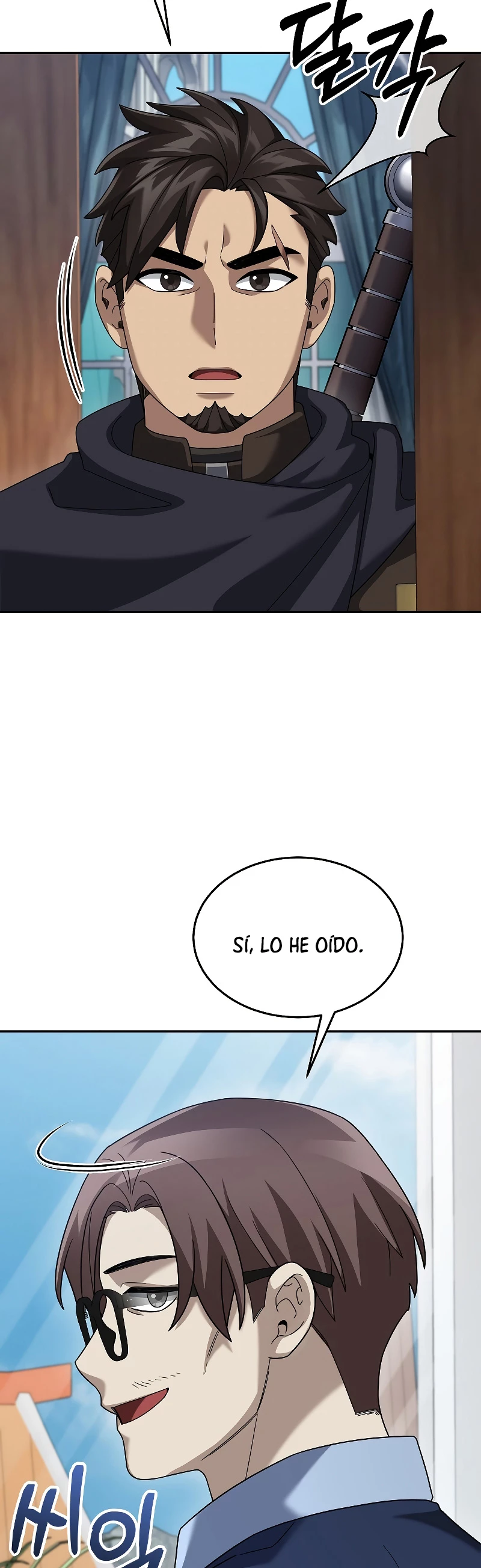 El Novato es Muy Fuerte > Capitulo 74 > Page 81
