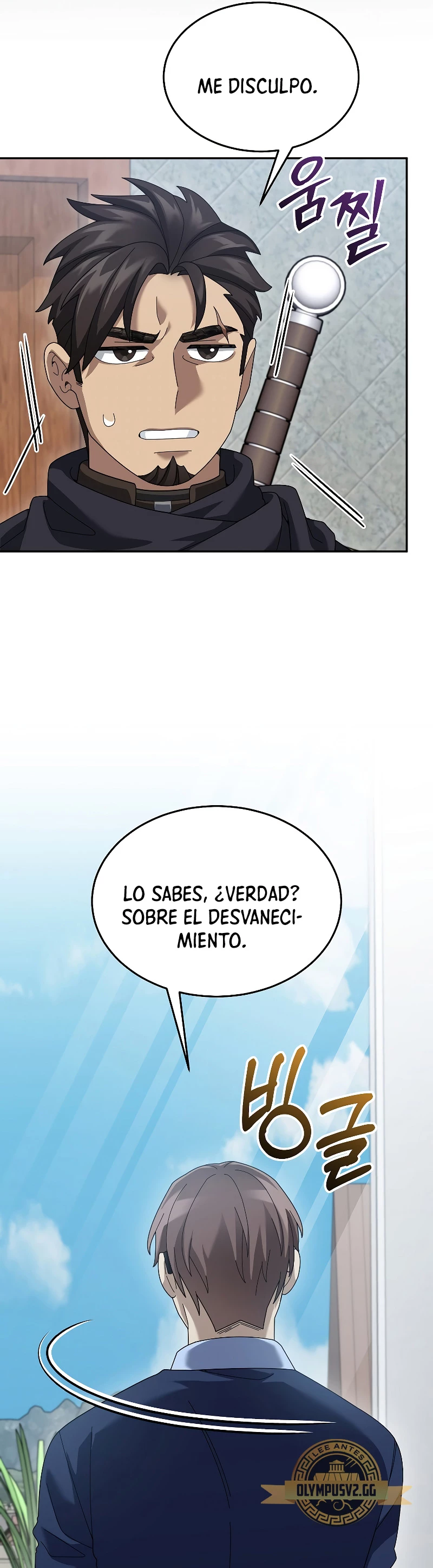 El Novato es Muy Fuerte > Capitulo 74 > Page 131