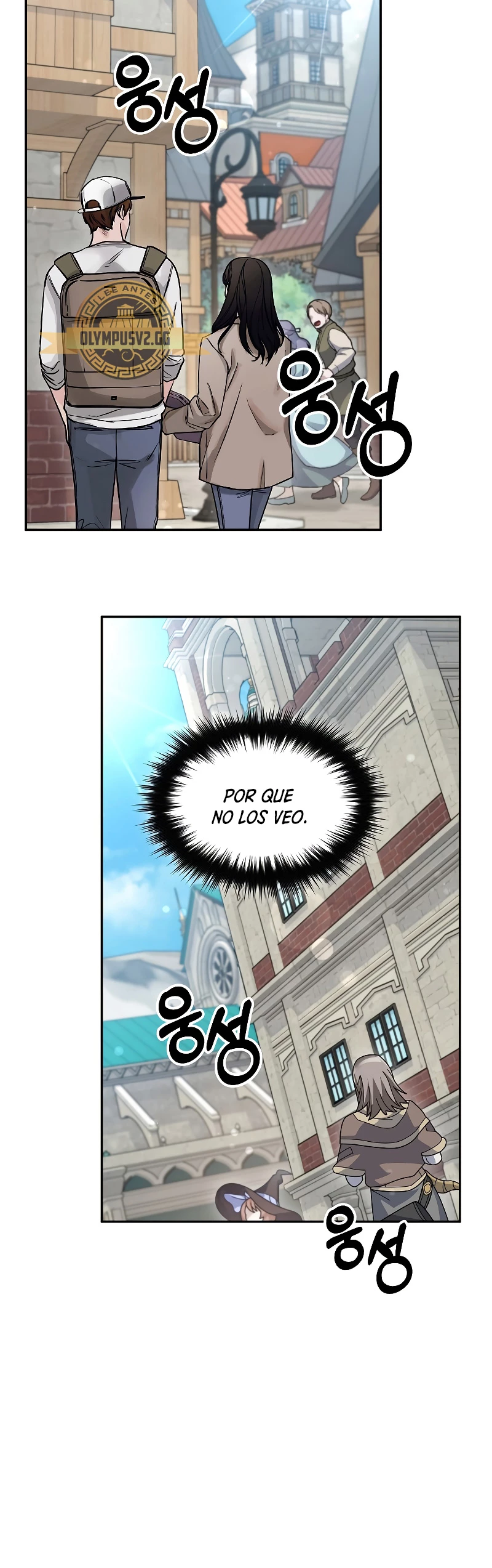 El Novato es Muy Fuerte > Capitulo 74 > Page 241