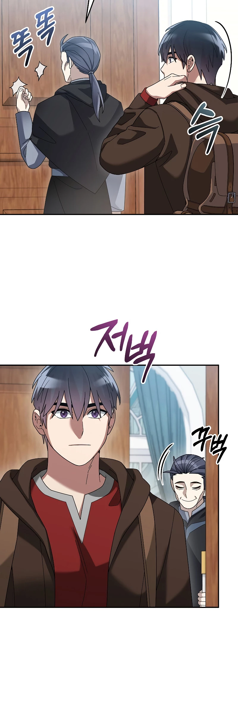 El Novato es Muy Fuerte > Capitulo 74 > Page 291