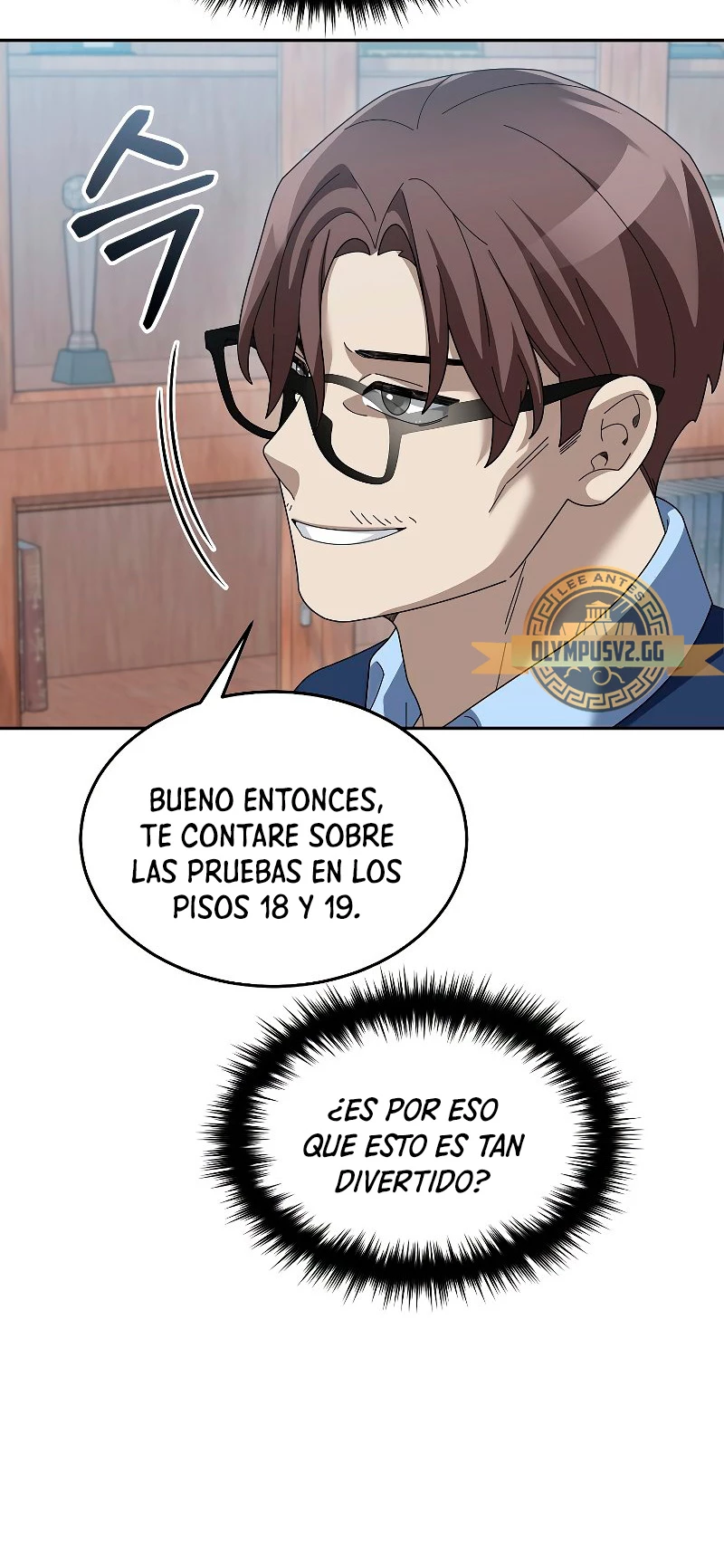 El Novato es Muy Fuerte > Capitulo 74 > Page 491