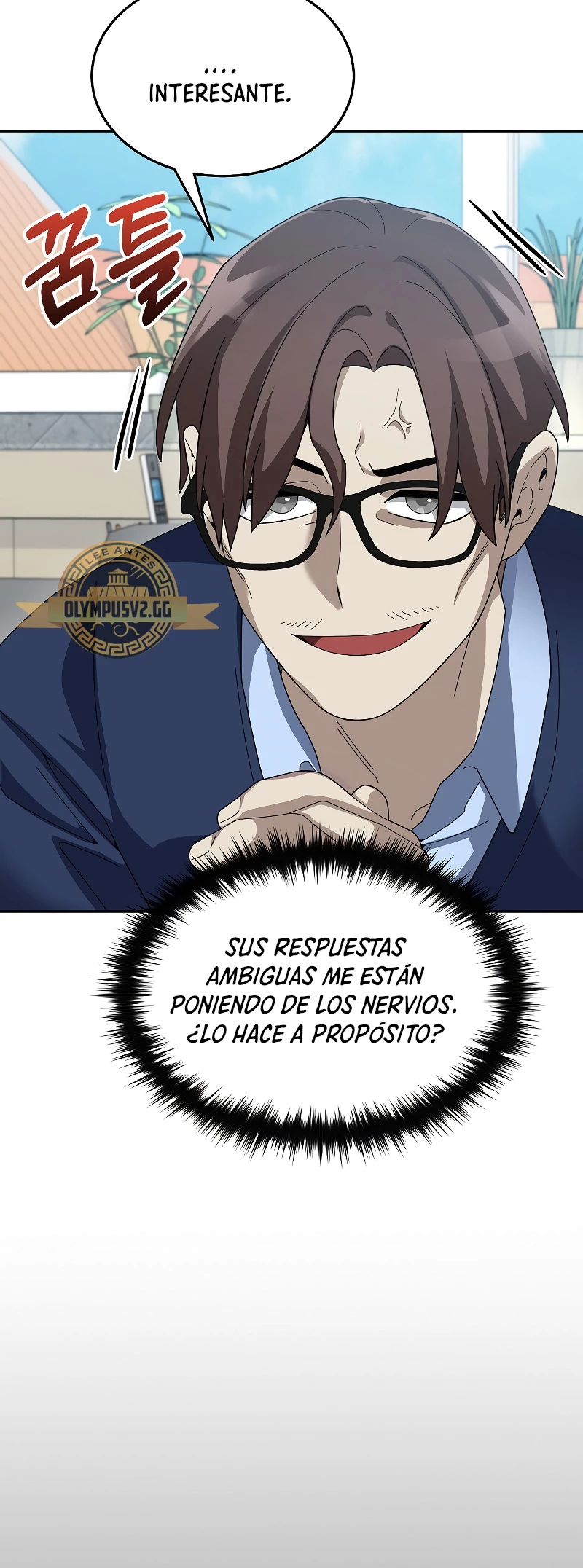 El Novato es Muy Fuerte > Capitulo 74 > Page 551
