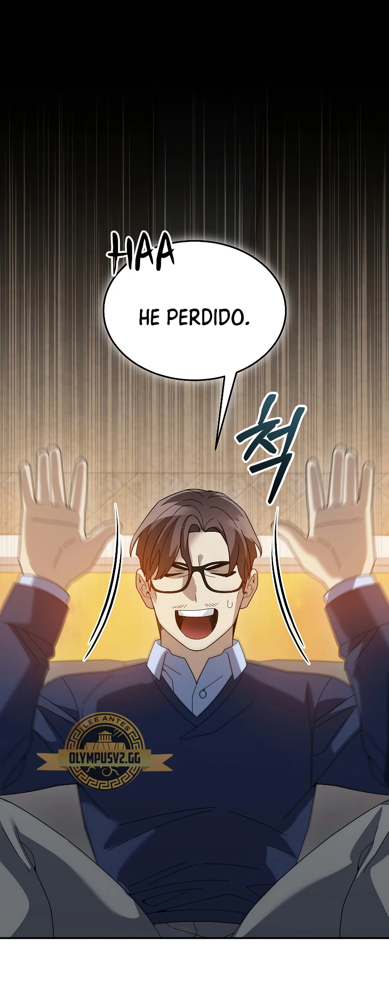 El Novato es Muy Fuerte > Capitulo 74 > Page 571