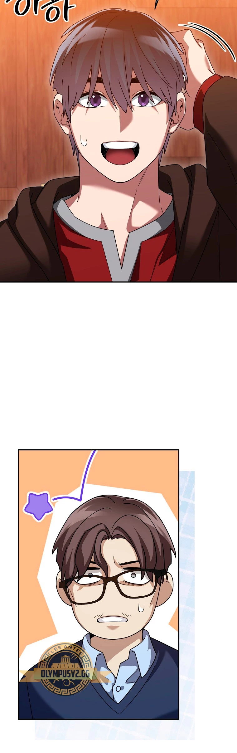 El Novato es Muy Fuerte > Capitulo 75 > Page 31