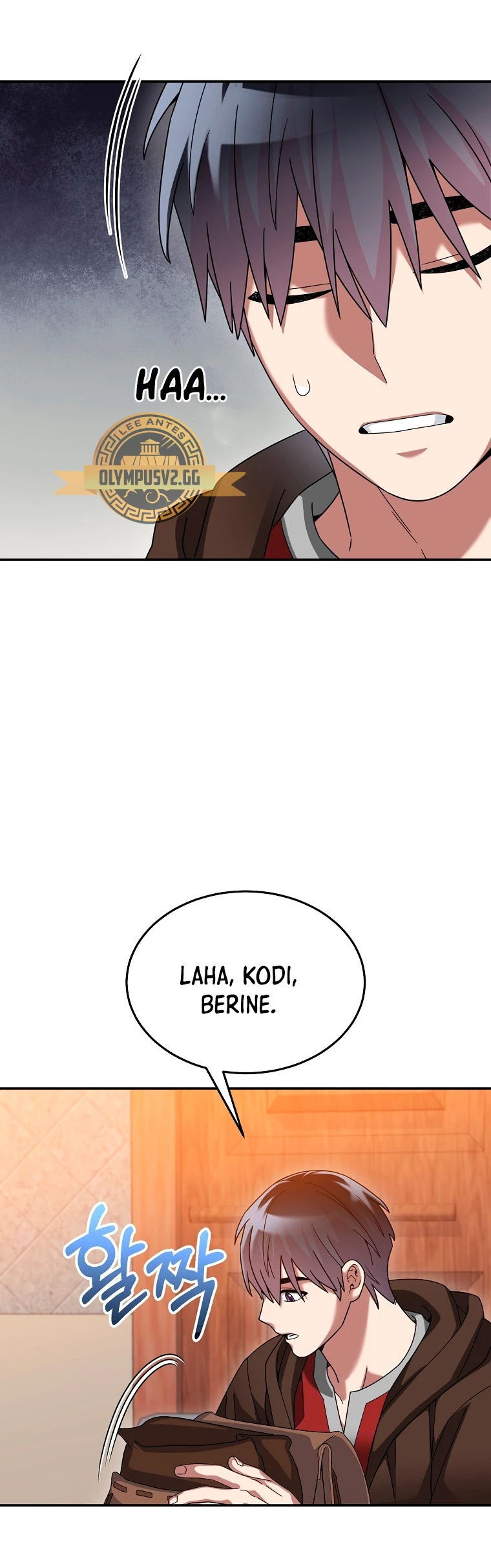 El Novato es Muy Fuerte > Capitulo 75 > Page 221