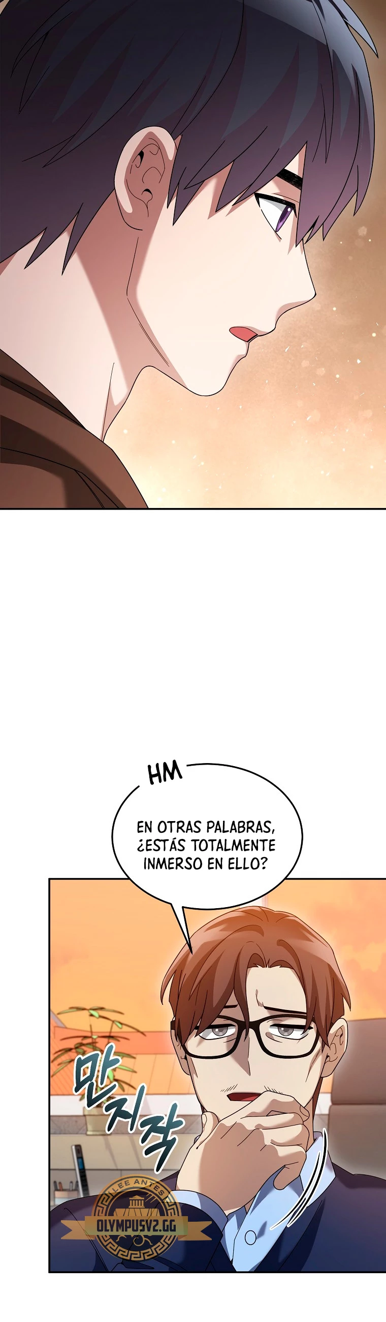 El Novato es Muy Fuerte > Capitulo 75 > Page 381