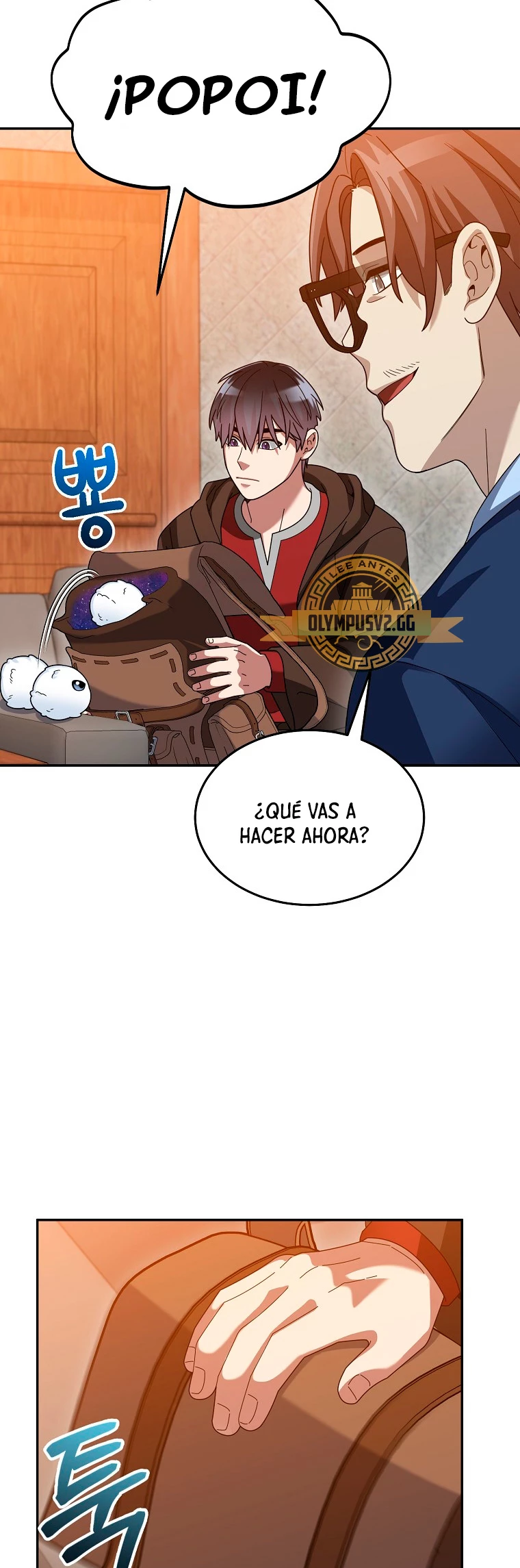 El Novato es Muy Fuerte > Capitulo 75 > Page 491