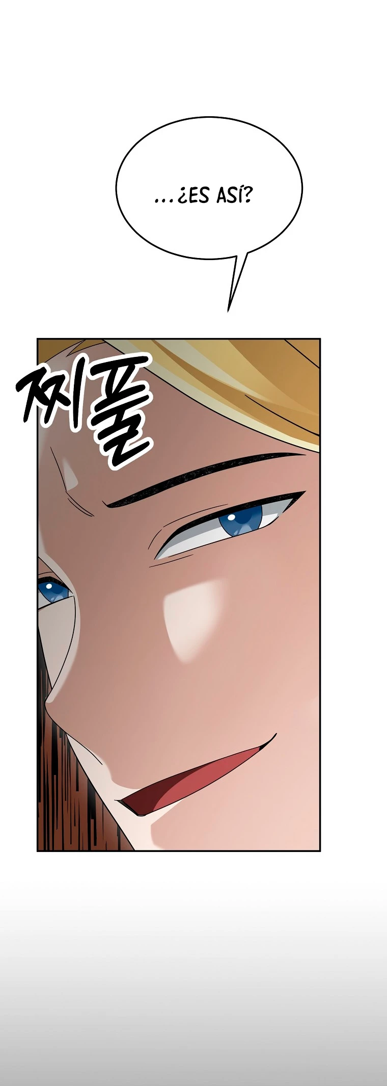 El Novato es Muy Fuerte > Capitulo 75 > Page 581
