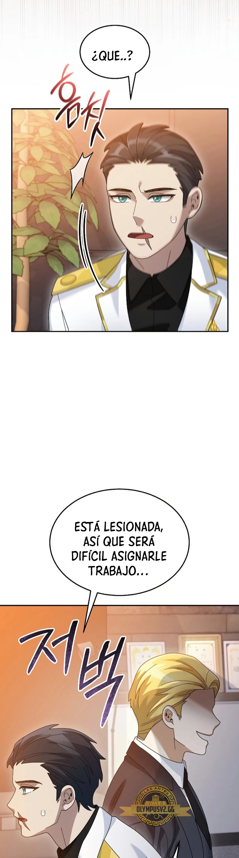 El Novato es Muy Fuerte > Capitulo 76 > Page 21