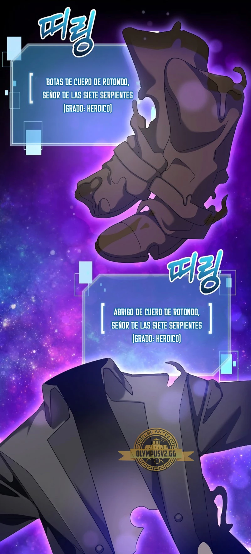 El Novato es Muy Fuerte > Capitulo 76 > Page 101