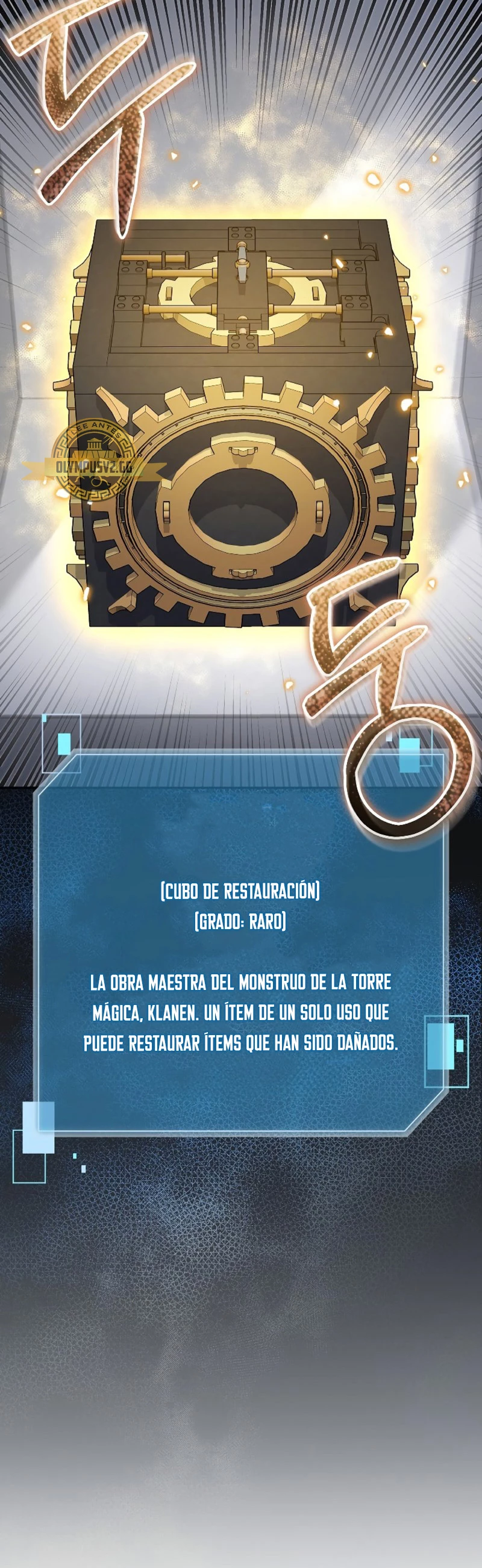 El Novato es Muy Fuerte > Capitulo 76 > Page 261