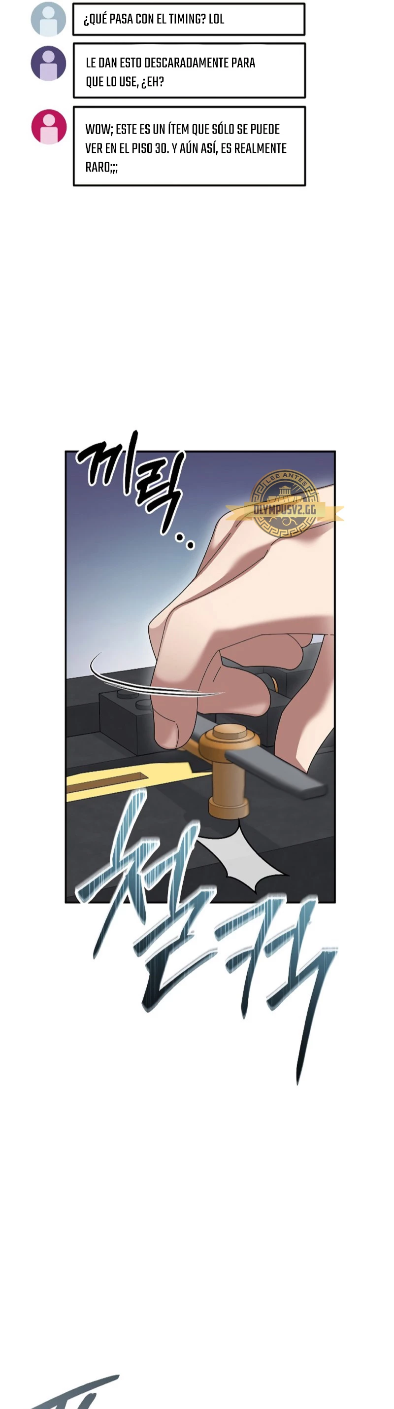 El Novato es Muy Fuerte > Capitulo 76 > Page 291