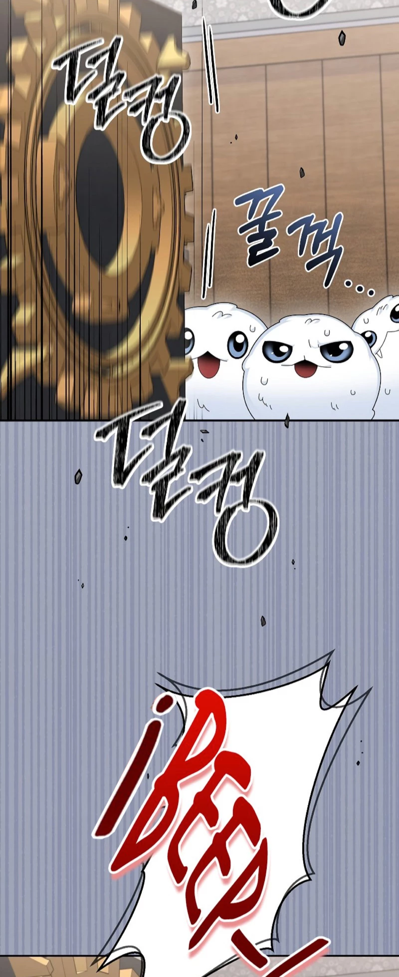 El Novato es Muy Fuerte > Capitulo 76 > Page 321