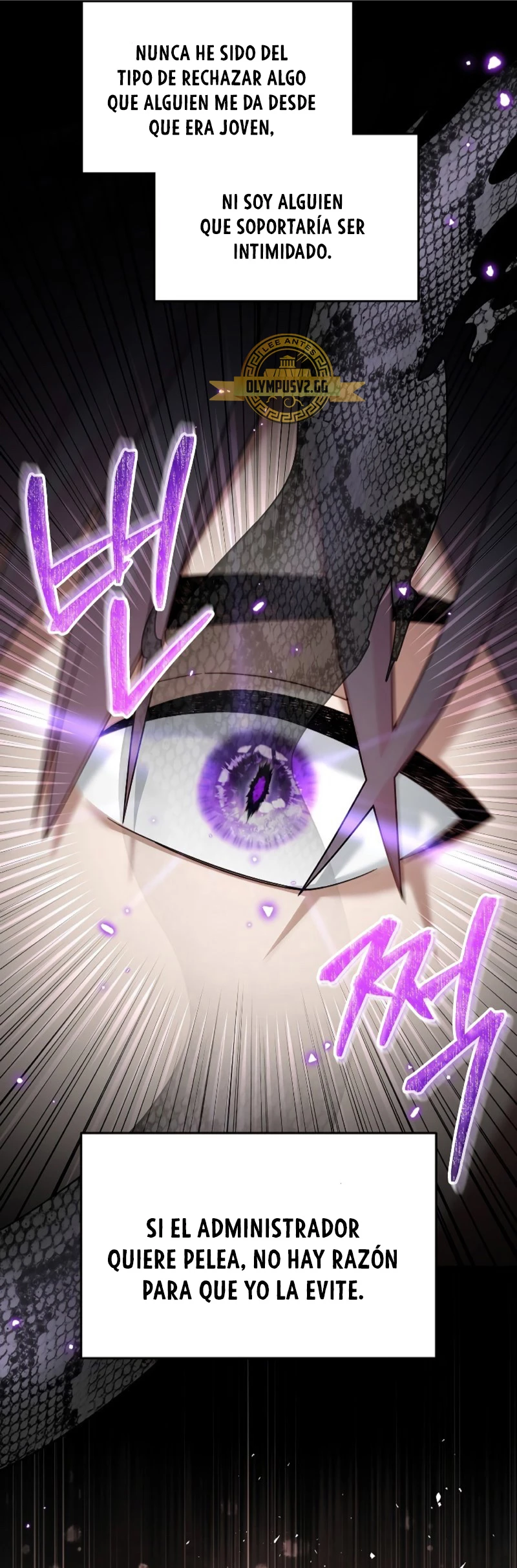 El Novato es Muy Fuerte > Capitulo 76 > Page 381
