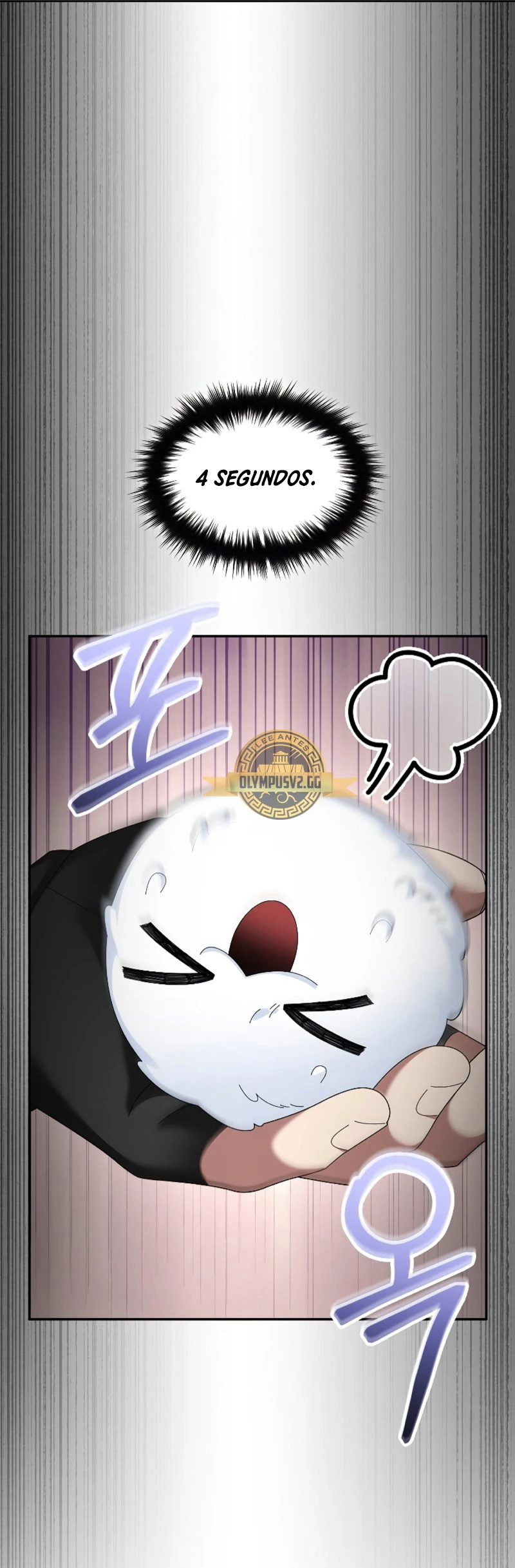El Novato es Muy Fuerte > Capitulo 76 > Page 471