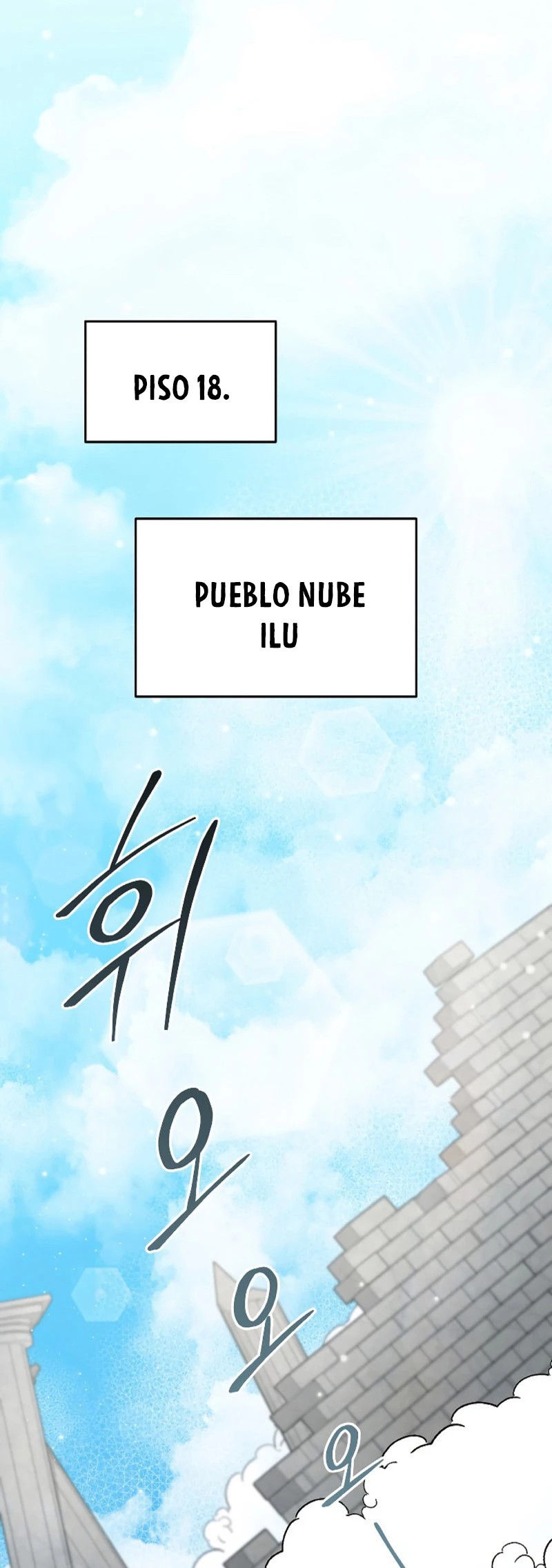 El Novato es Muy Fuerte > Capitulo 76 > Page 511