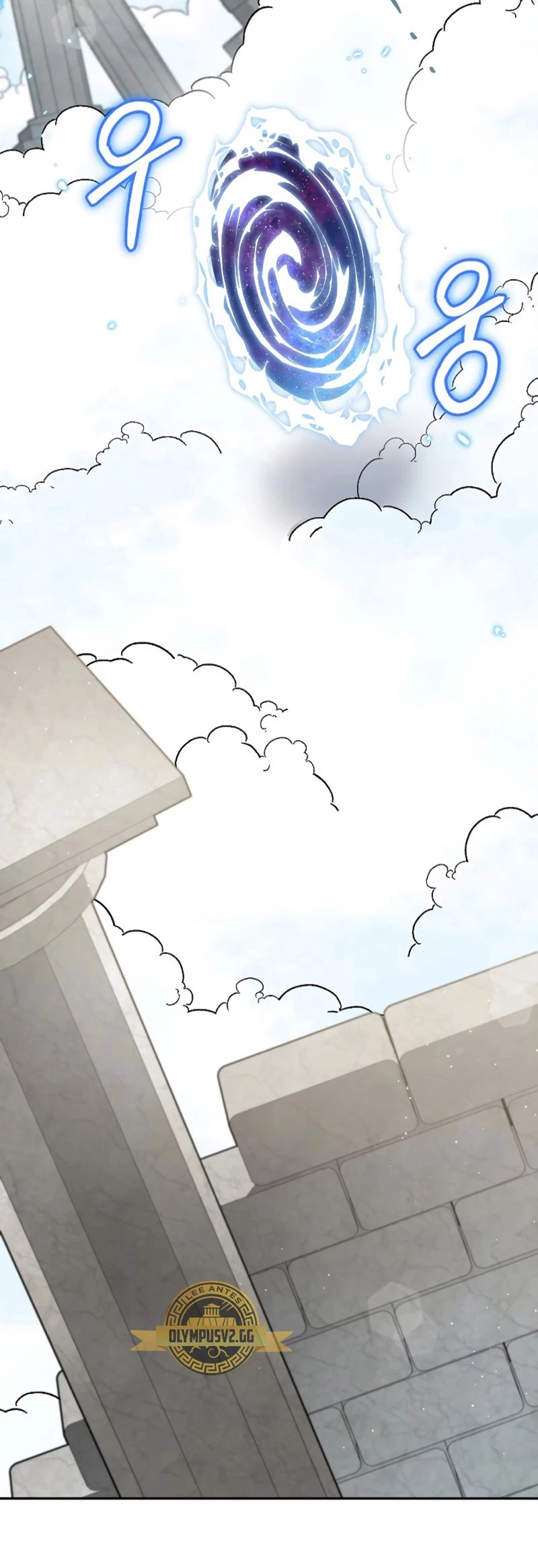 El Novato es Muy Fuerte > Capitulo 76 > Page 521