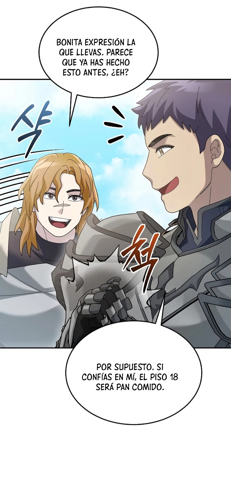 El Novato es Muy Fuerte > Capitulo 76 > Page 581