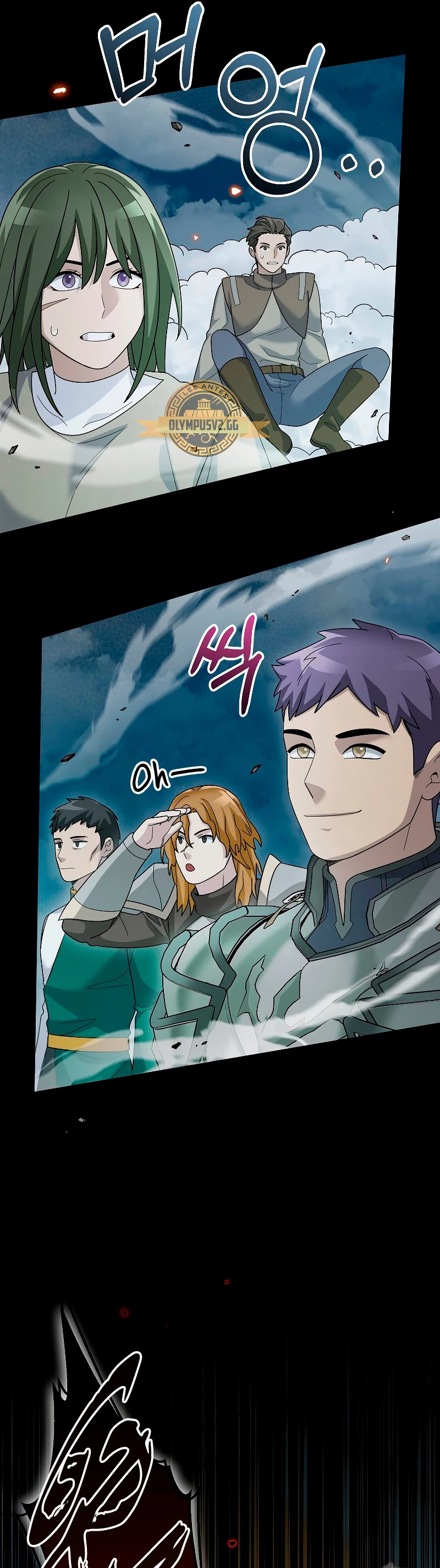 El Novato es Muy Fuerte > Capitulo 76 > Page 651